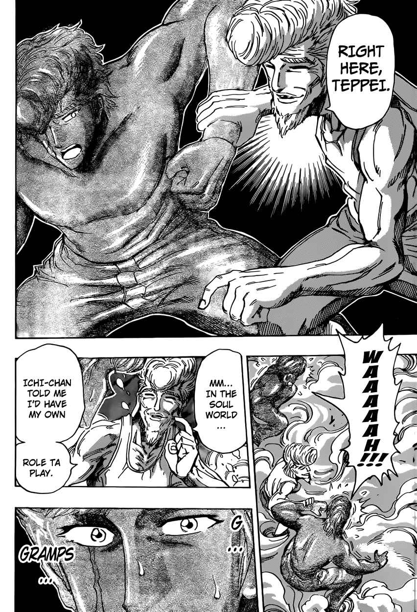 Page 12 Chapter 393 TORIKO