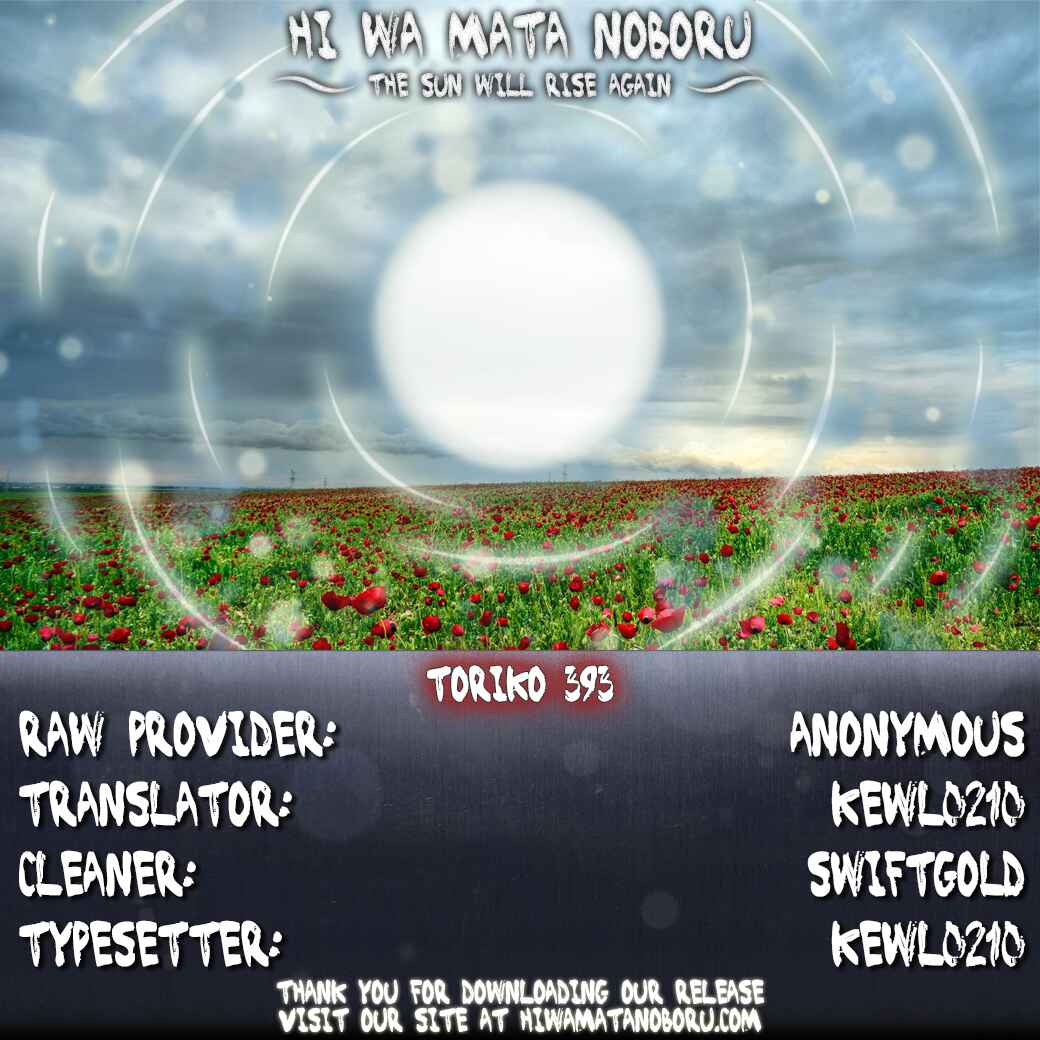 Page 20 Chapter 393 TORIKO