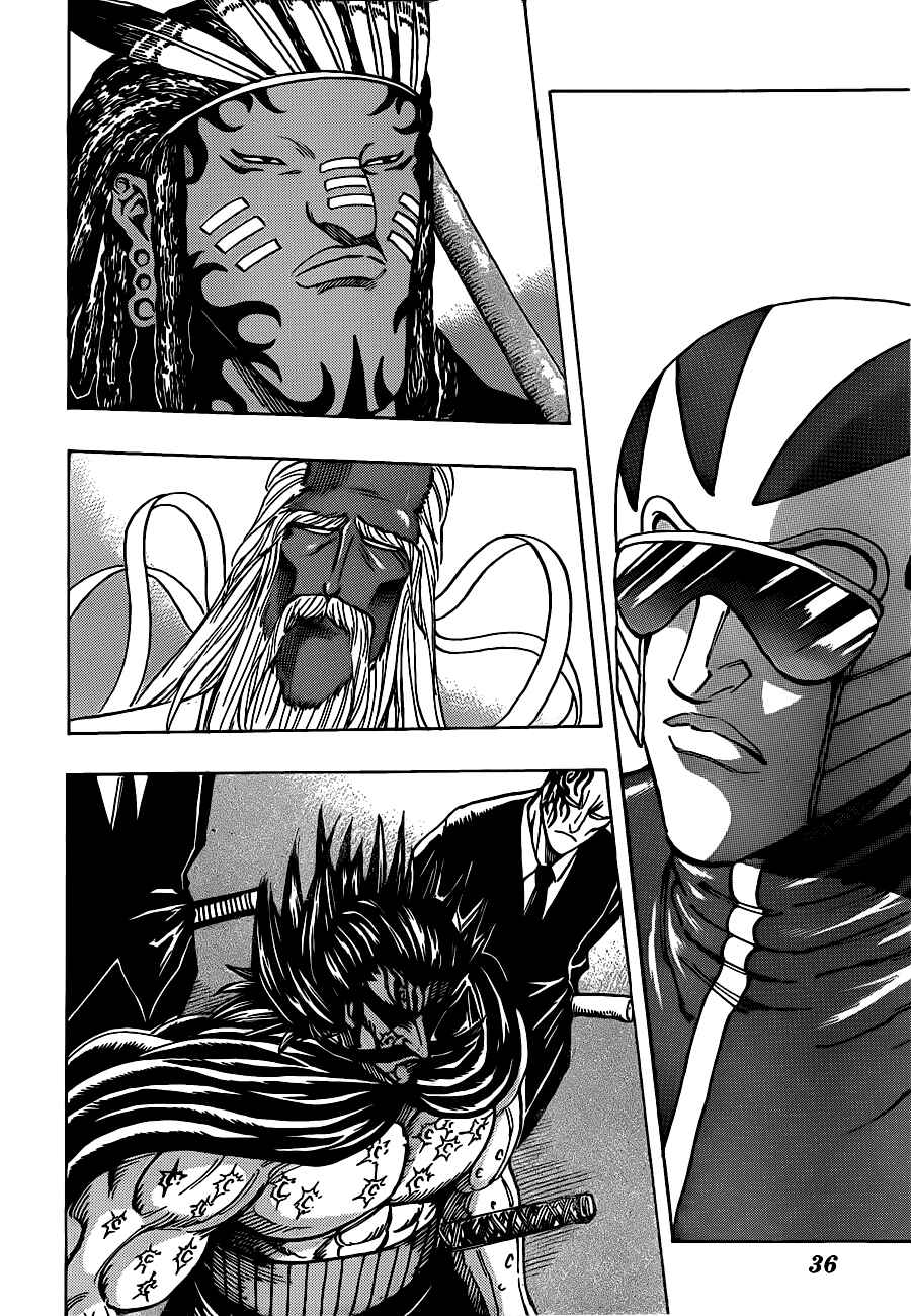 Page 18 Chapter 192 TORIKO