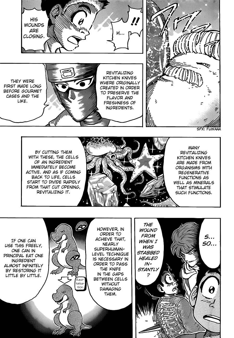 Page 5 Chapter 192 TORIKO