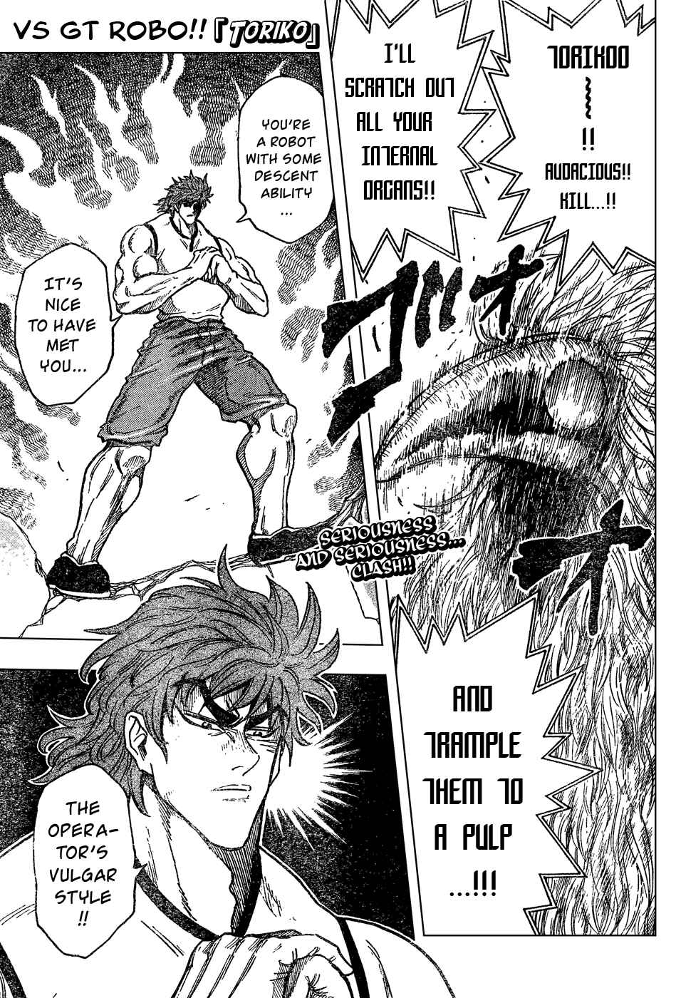 Page 1 Chapter 27 TORIKO