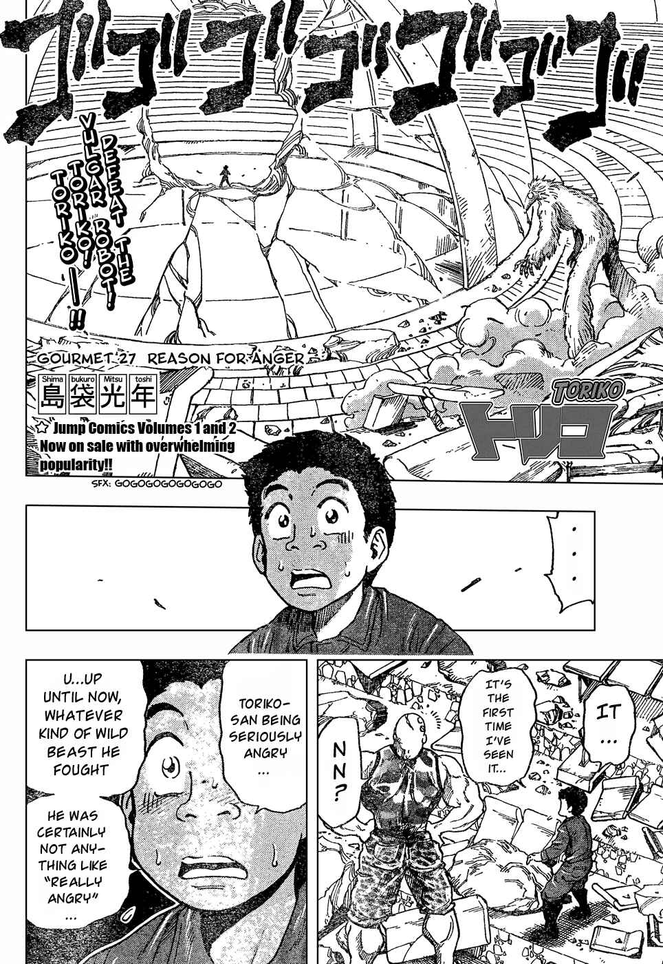 Page 2 Chapter 27 TORIKO
