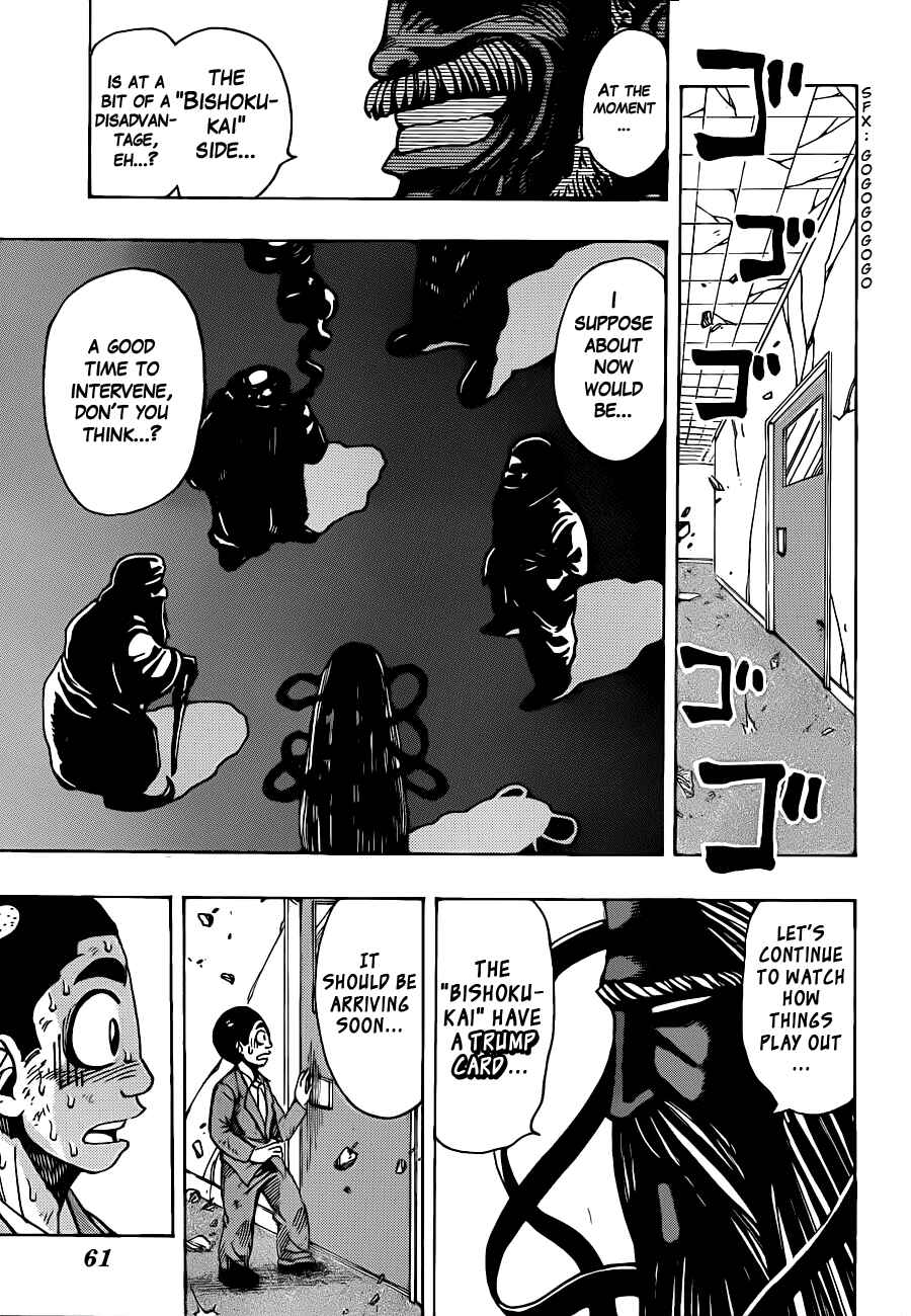 Page 13 Chapter 222 TORIKO