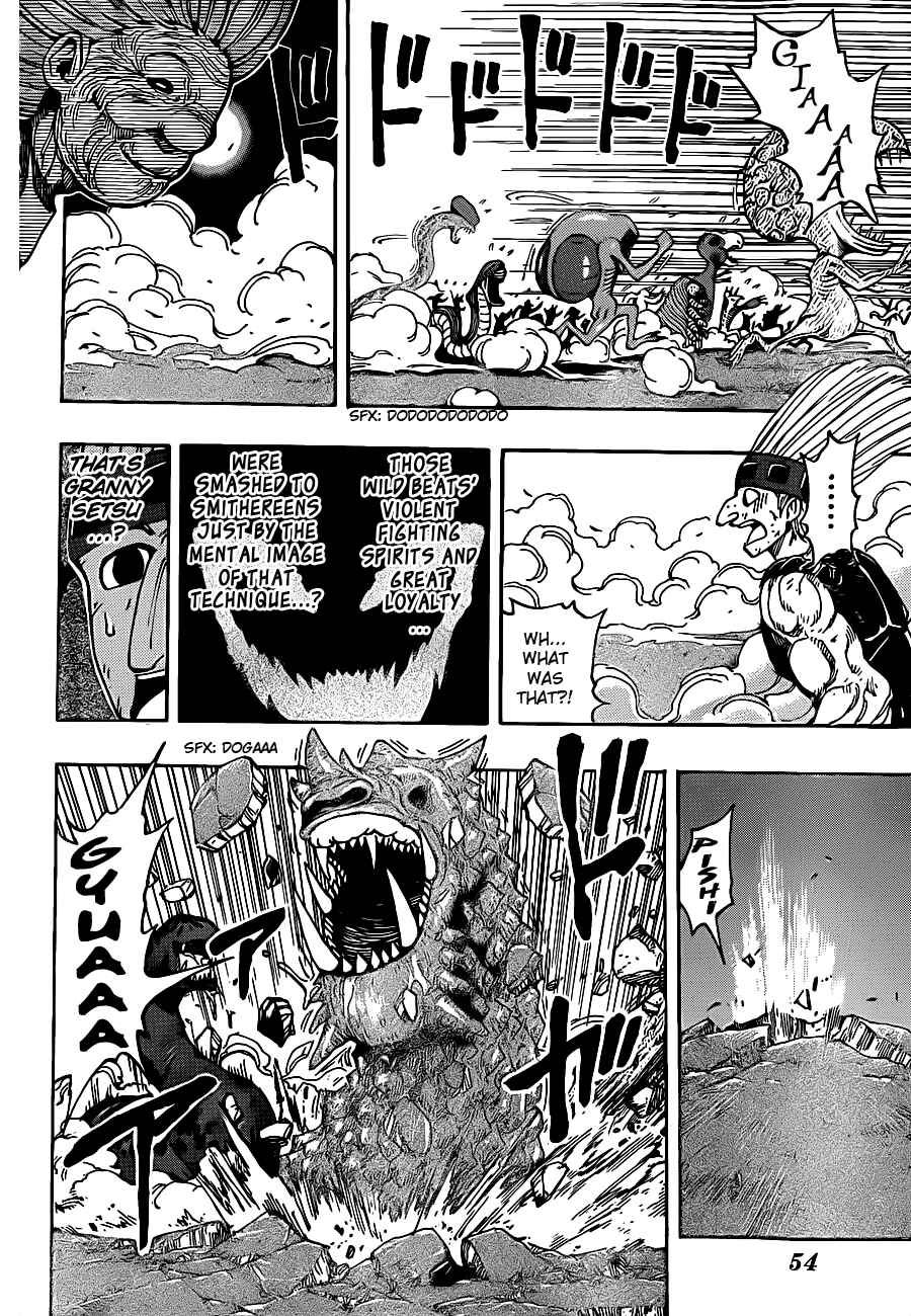 Page 6 Chapter 222 TORIKO