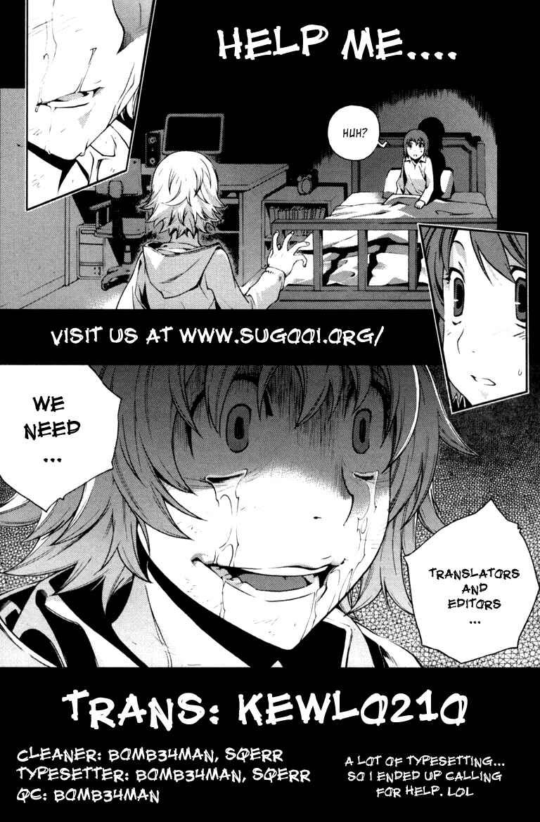 Page 1 Chapter 64 TORIKO