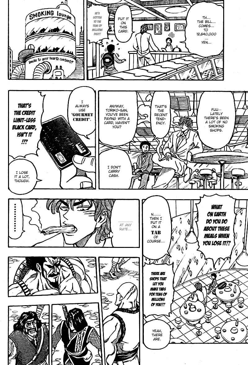 Page 12 Chapter 64 TORIKO