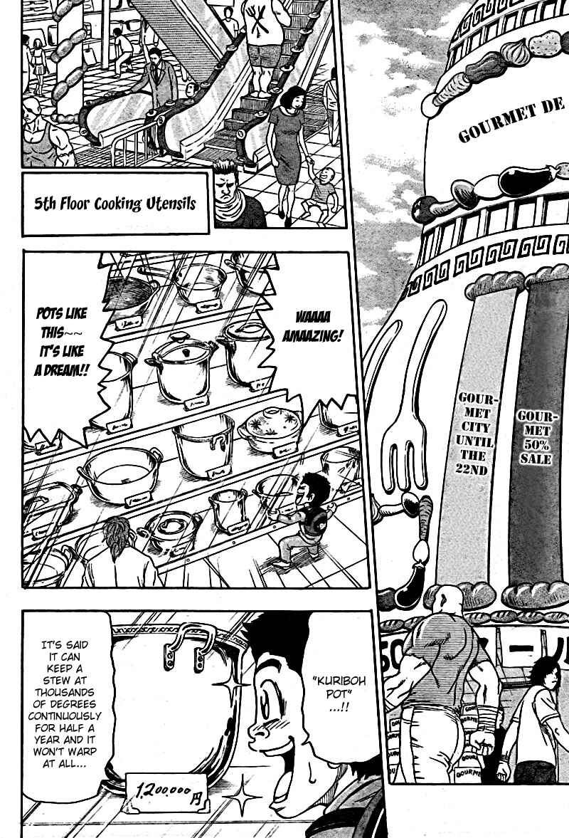 Page 14 Chapter 64 TORIKO