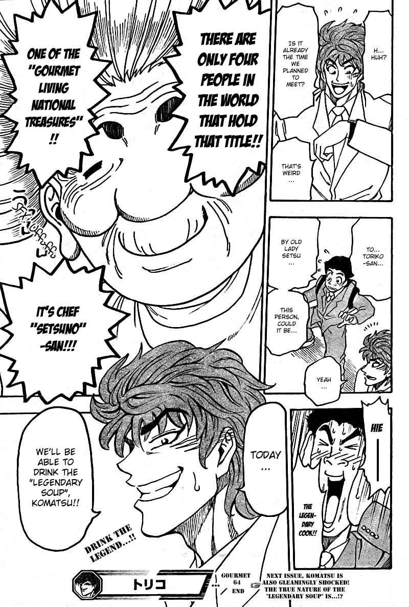 Page 19 Chapter 64 TORIKO
