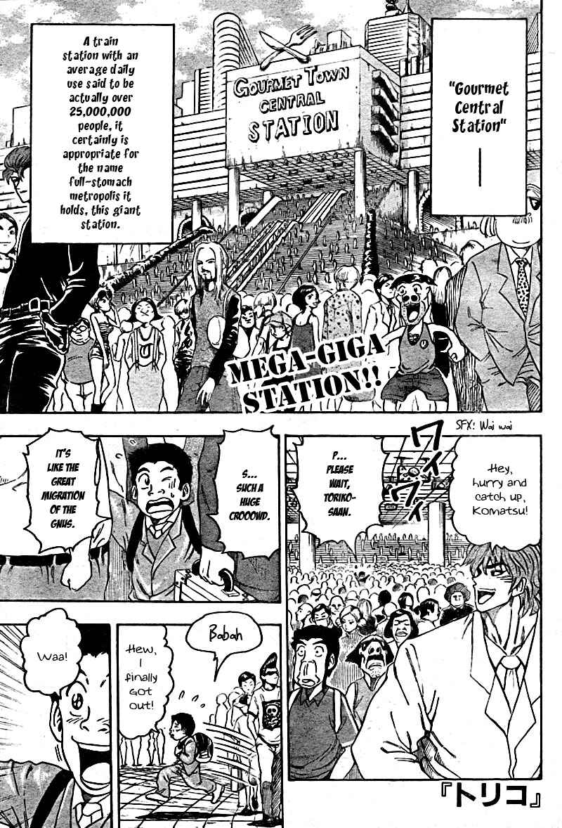 Page 2 Chapter 64 TORIKO