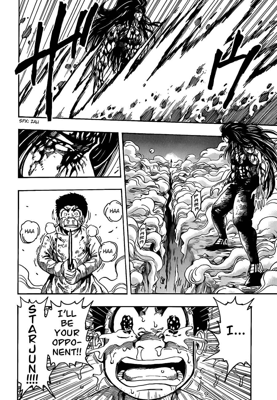 Page 12 Chapter 239 TORIKO