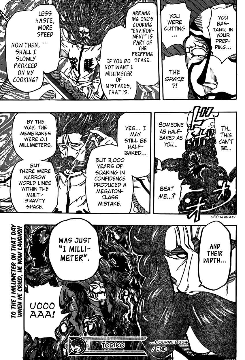 Page 19 Chapter 334 TORIKO