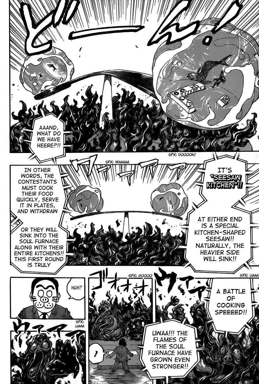 Page 4 Chapter 334 TORIKO