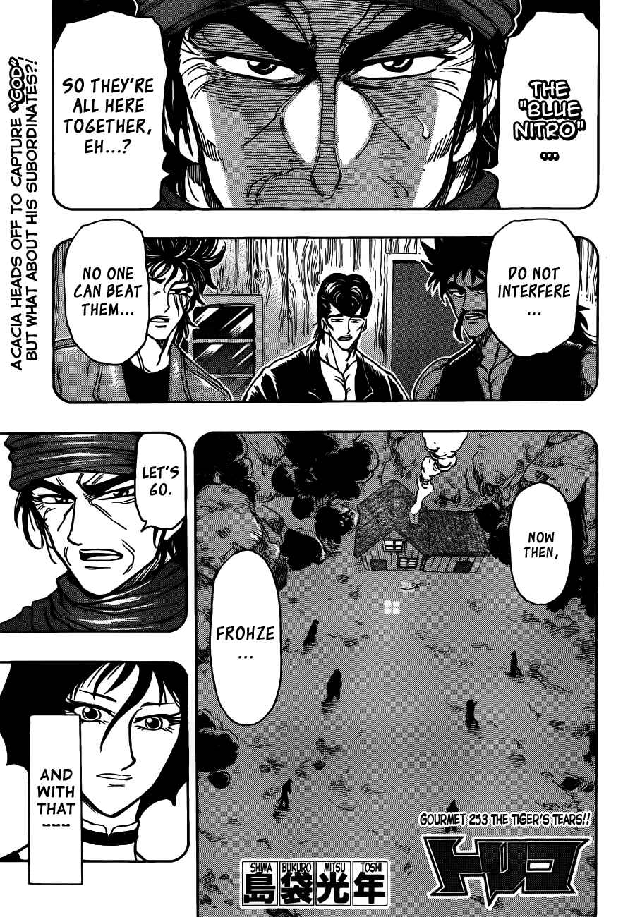 Page 1 Chapter 253 TORIKO