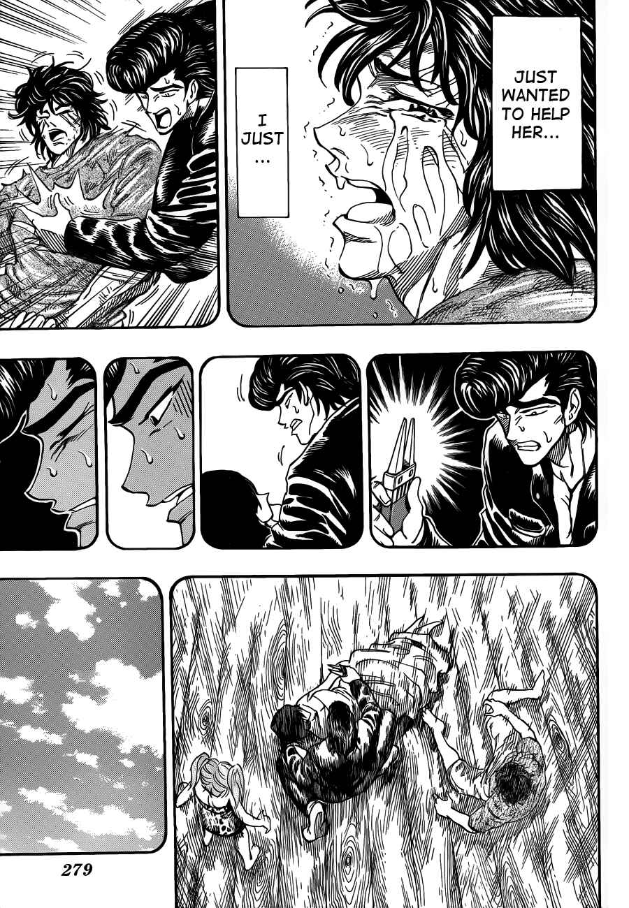 Page 11 Chapter 253 TORIKO