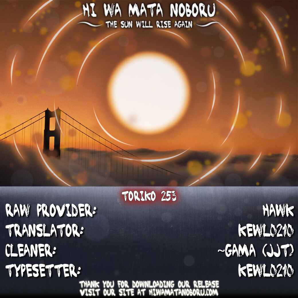 Page 20 Chapter 253 TORIKO