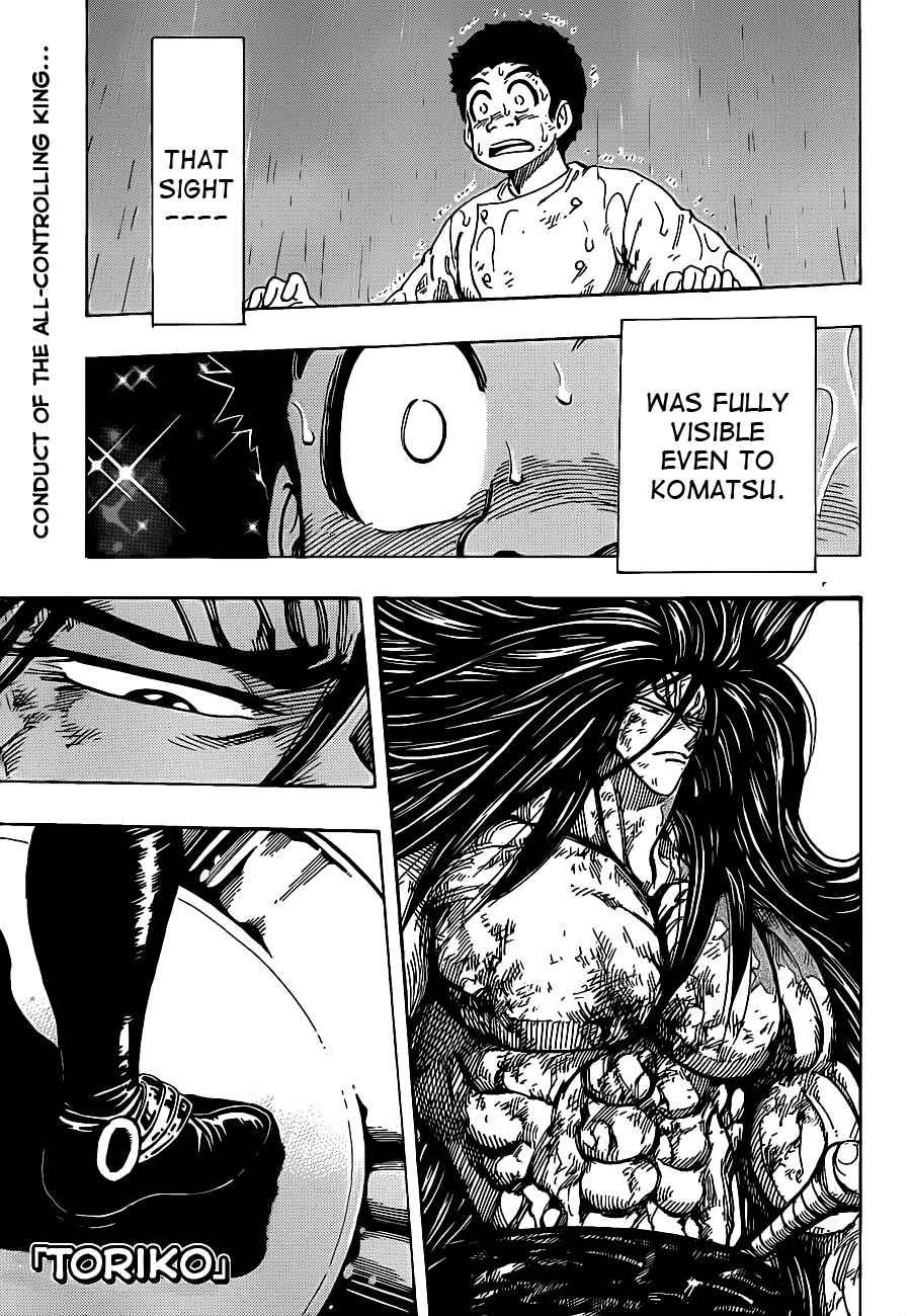 Page 1 Chapter 235 TORIKO