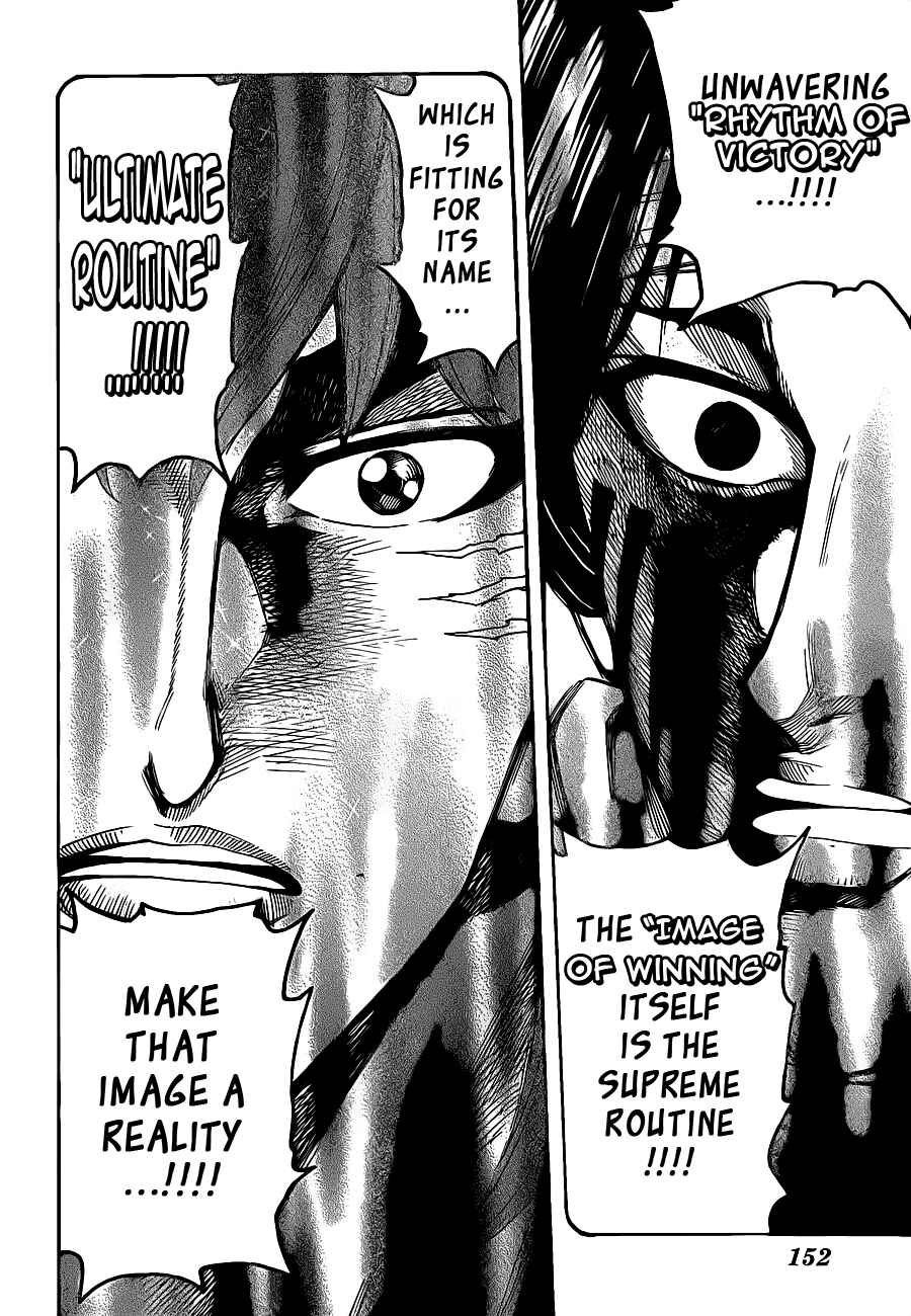 Page 15 Chapter 235 TORIKO