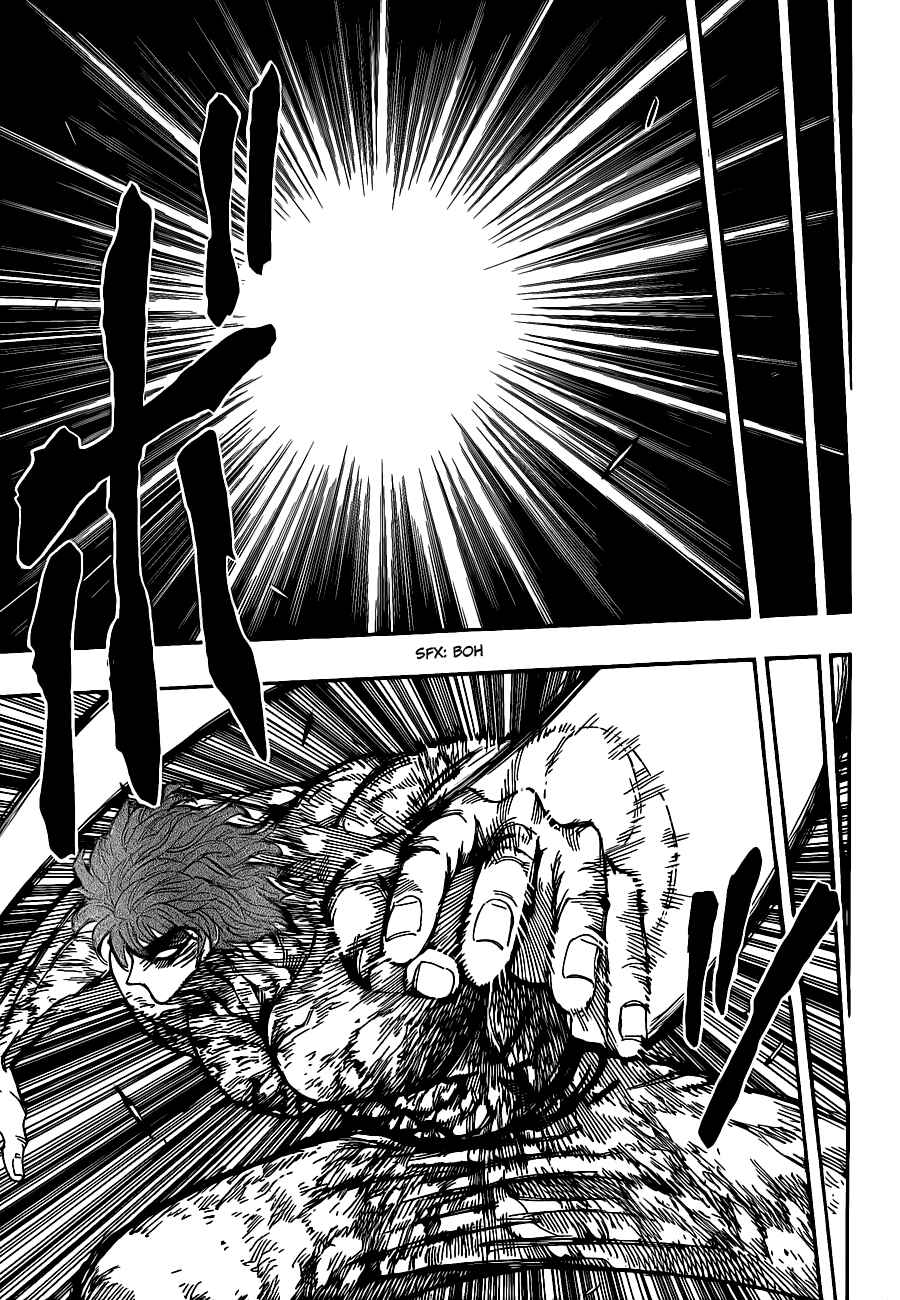 Page 16 Chapter 235 TORIKO