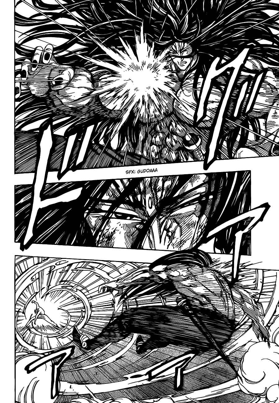 Page 17 Chapter 235 TORIKO