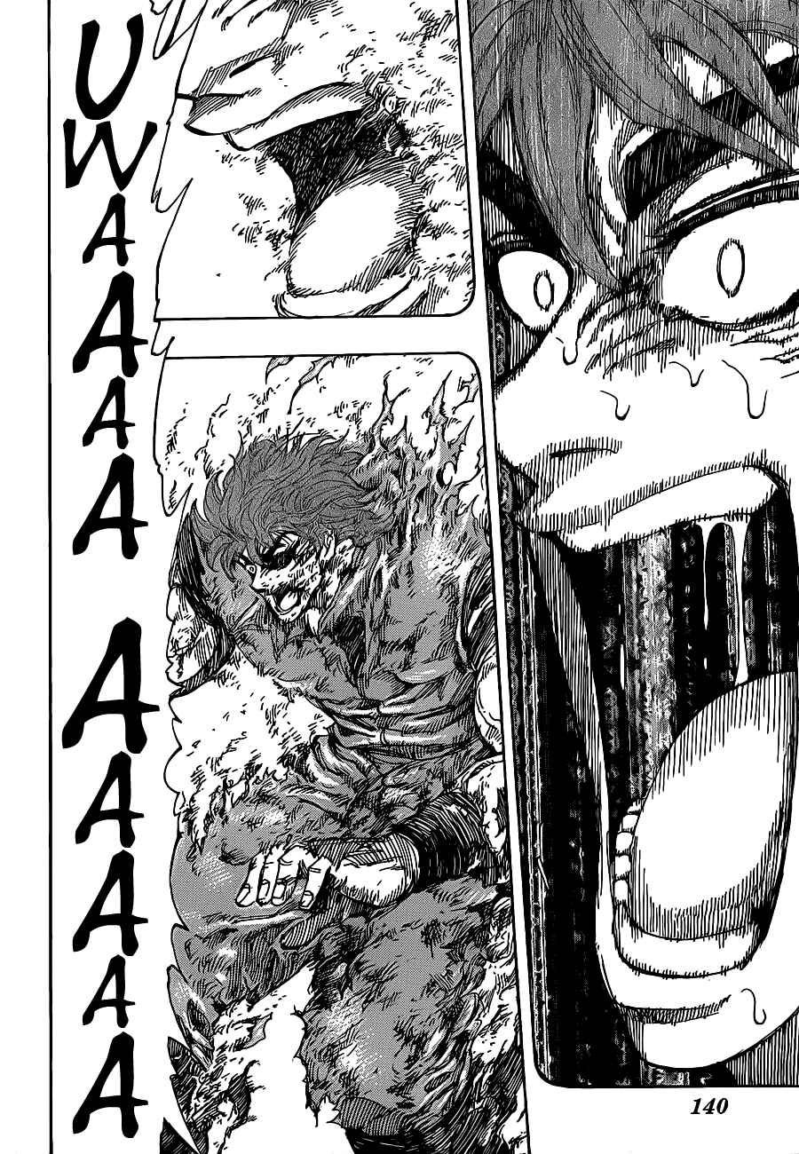 Page 3 Chapter 235 TORIKO