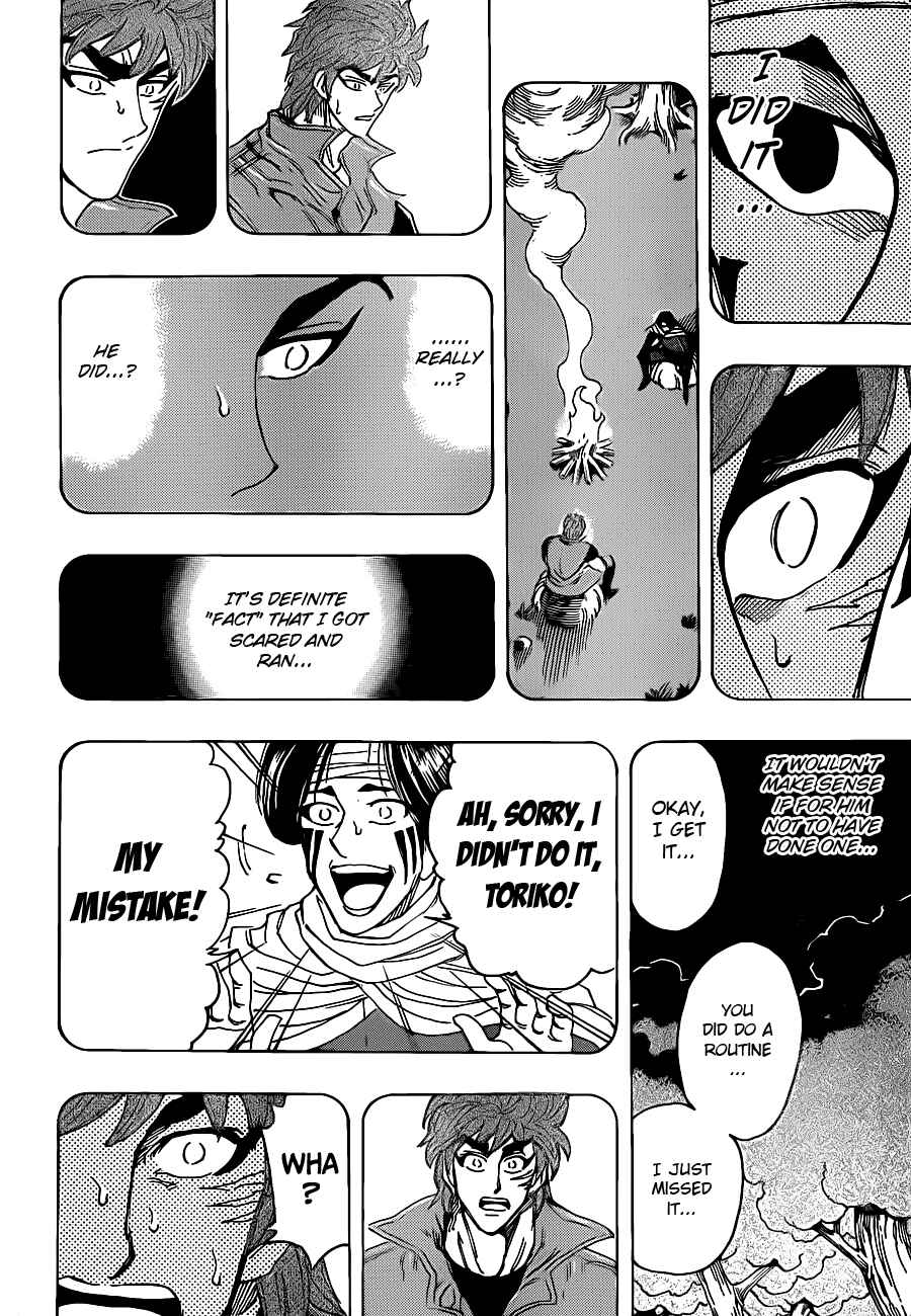 Page 9 Chapter 235 TORIKO