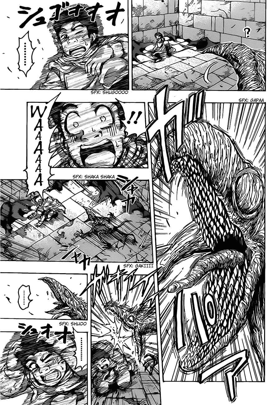 Page 10 Chapter 135 TORIKO