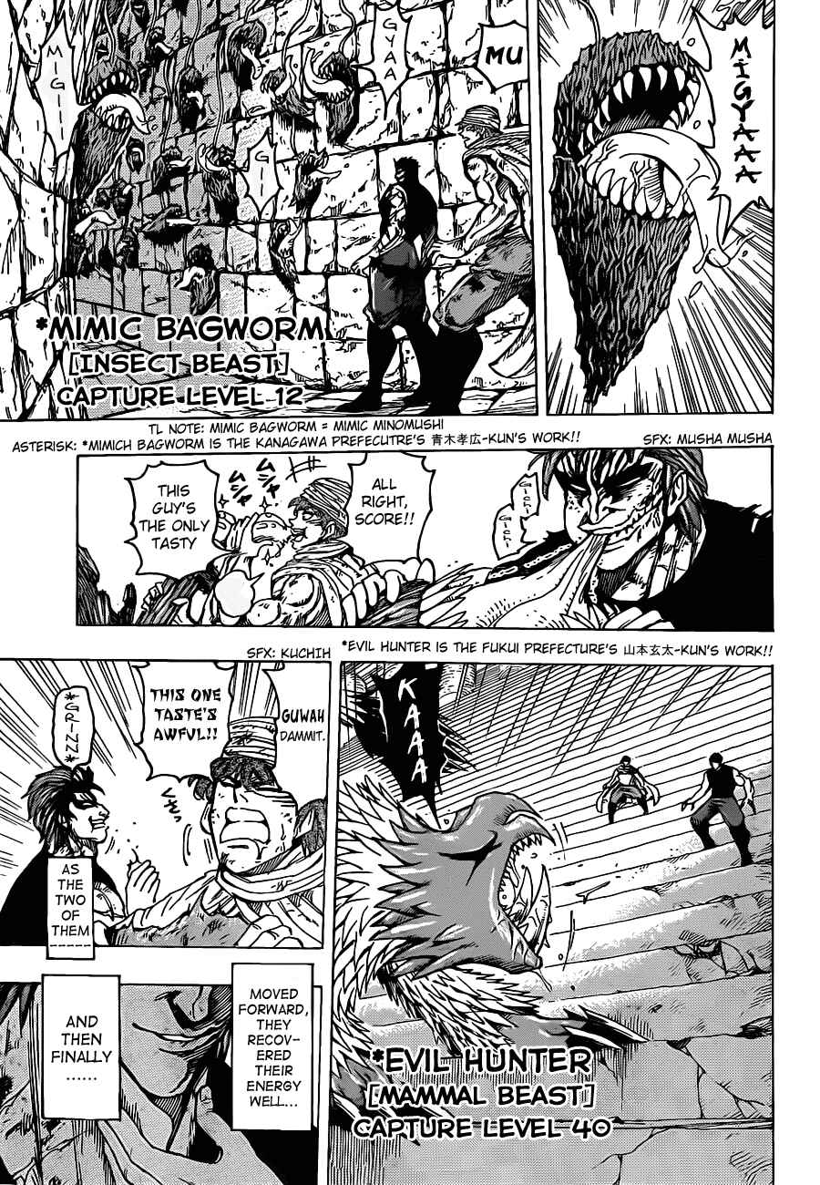 Page 14 Chapter 135 TORIKO