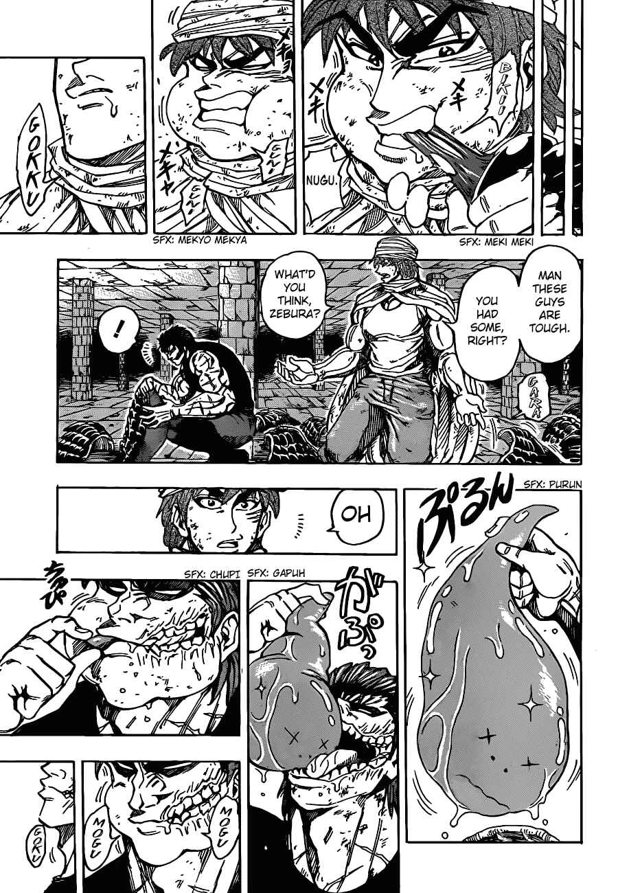 Page 6 Chapter 135 TORIKO