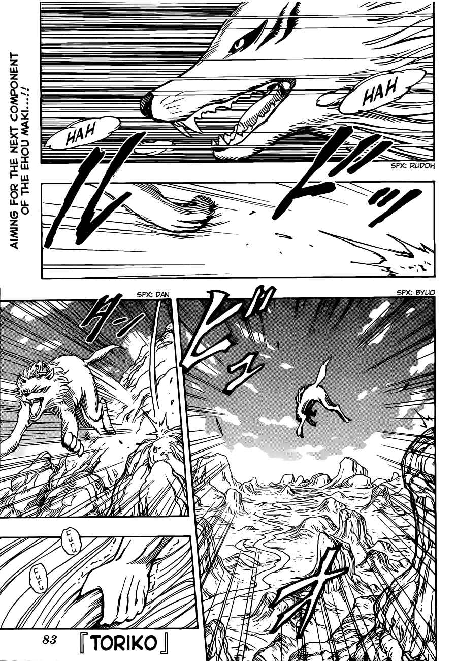 Page 1 Chapter 178 TORIKO