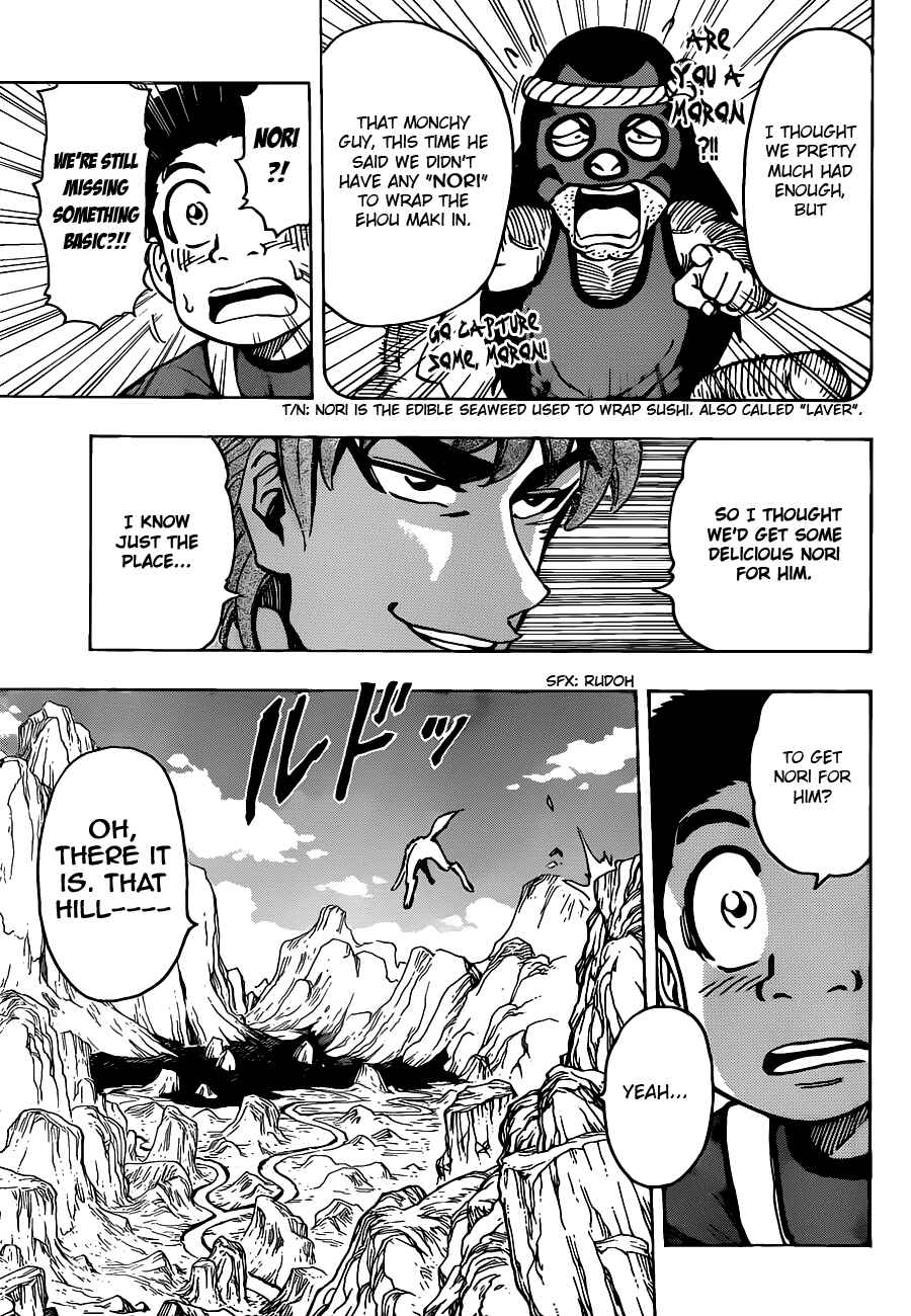 Page 3 Chapter 178 TORIKO