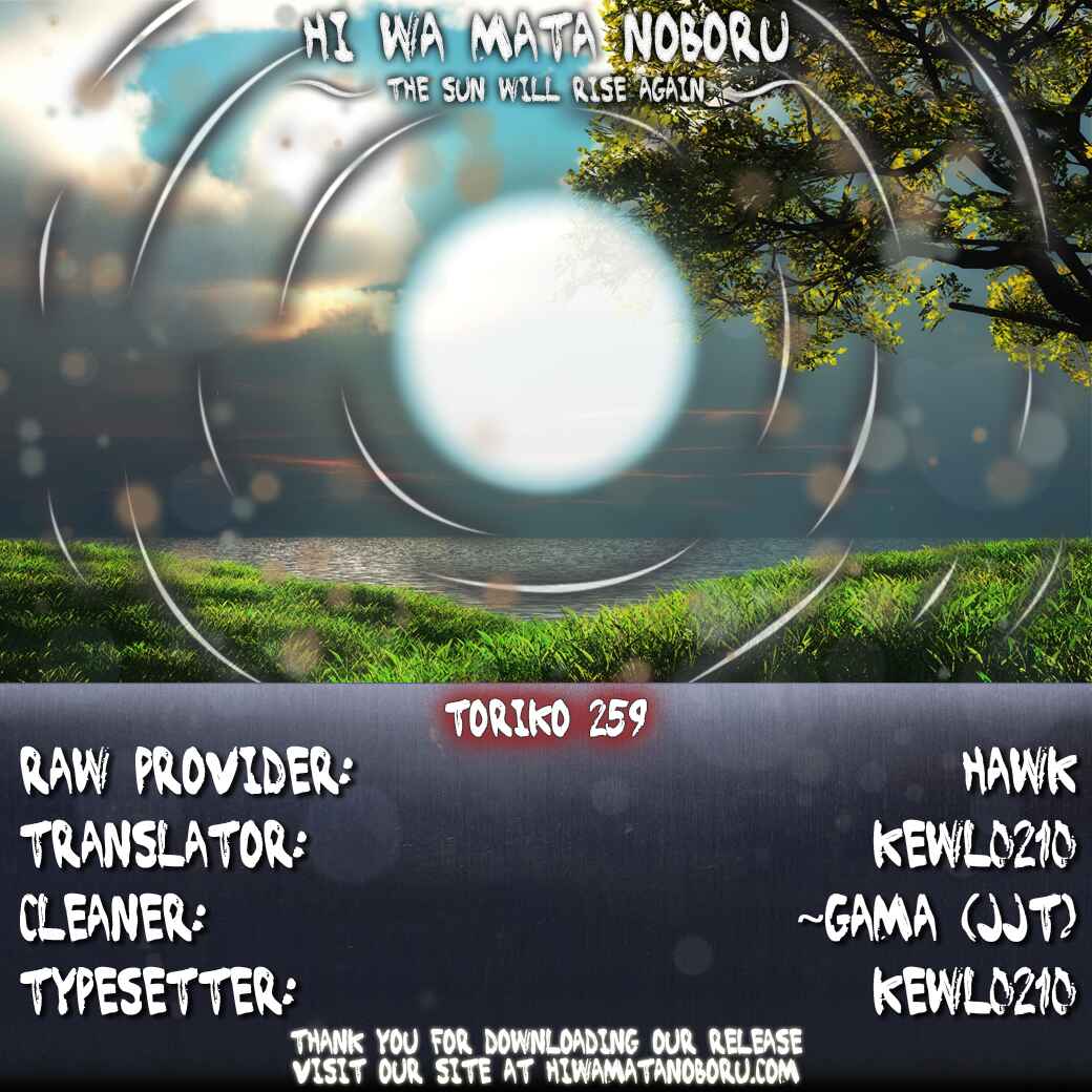 Page 20 Chapter 259 TORIKO