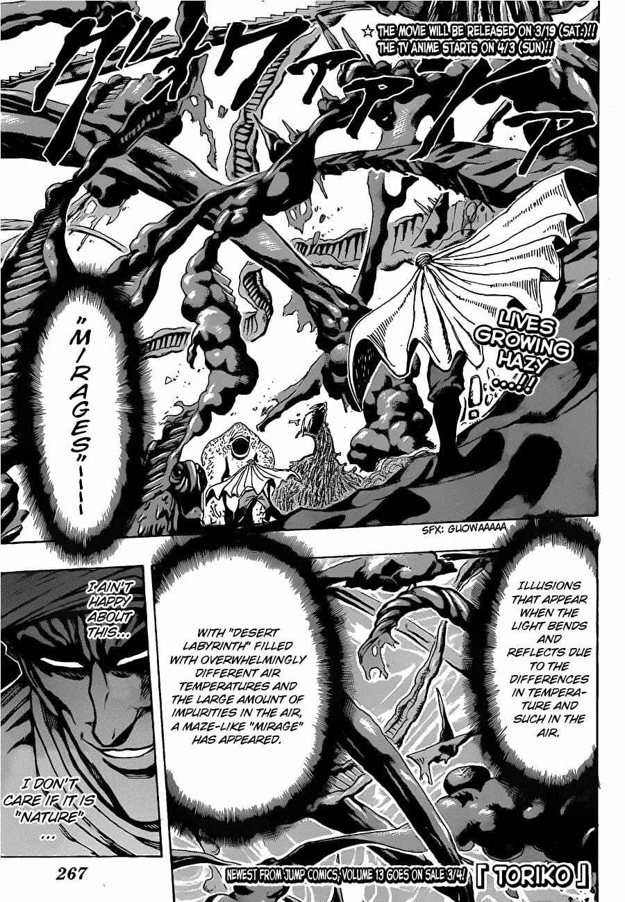 Page 1 Chapter 131 TORIKO