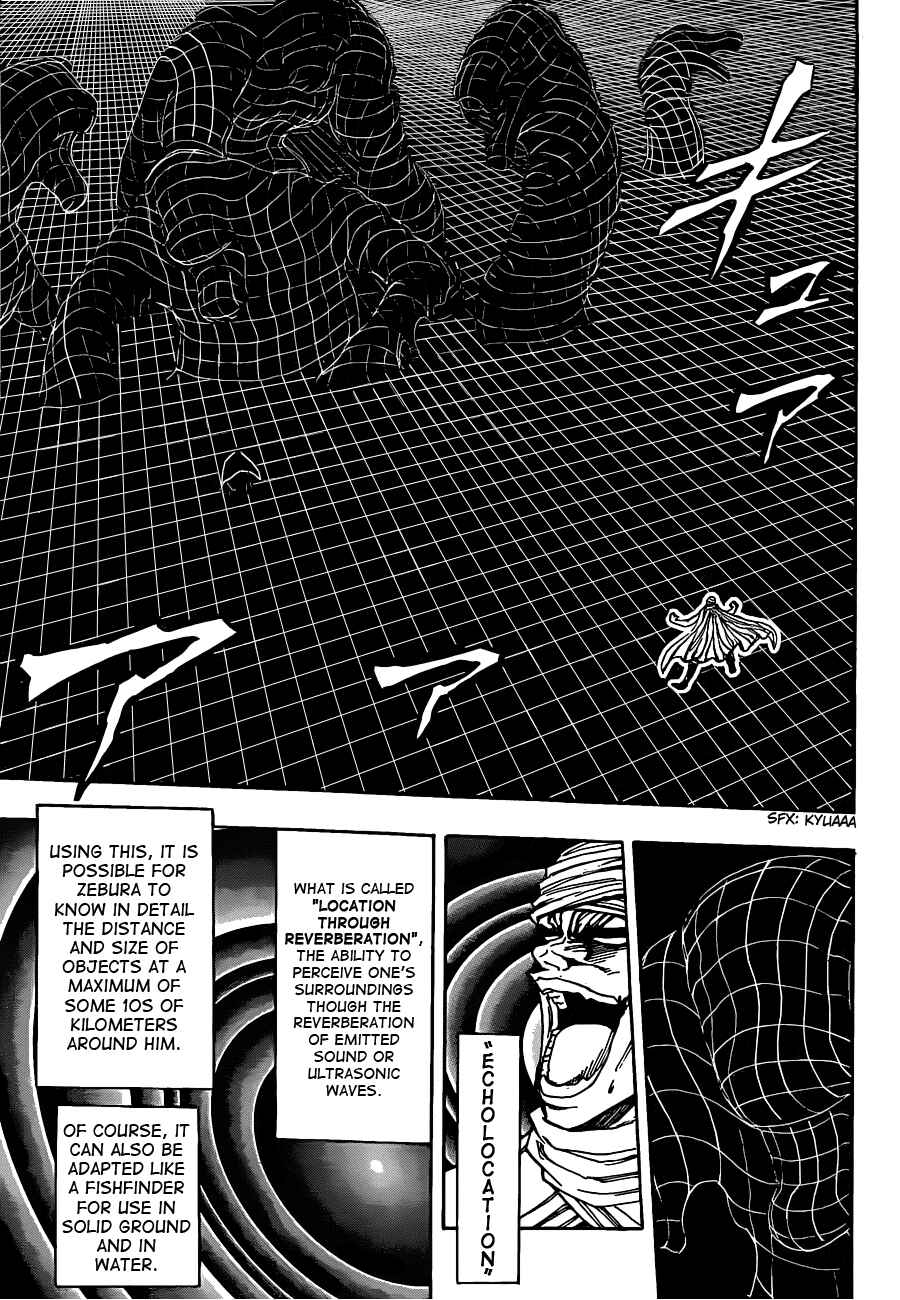 Page 3 Chapter 131 TORIKO