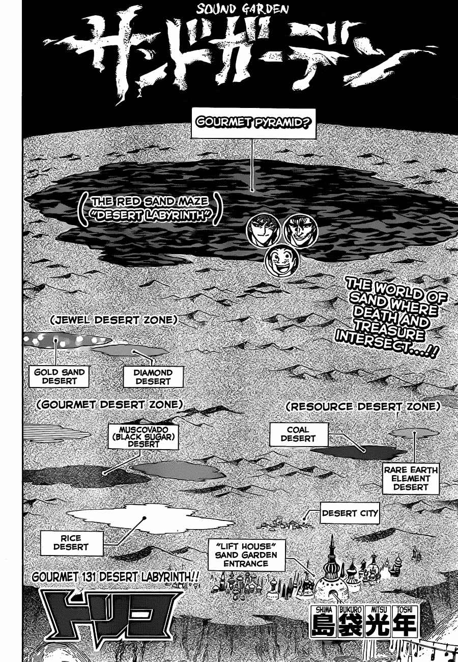 Page 6 Chapter 131 TORIKO