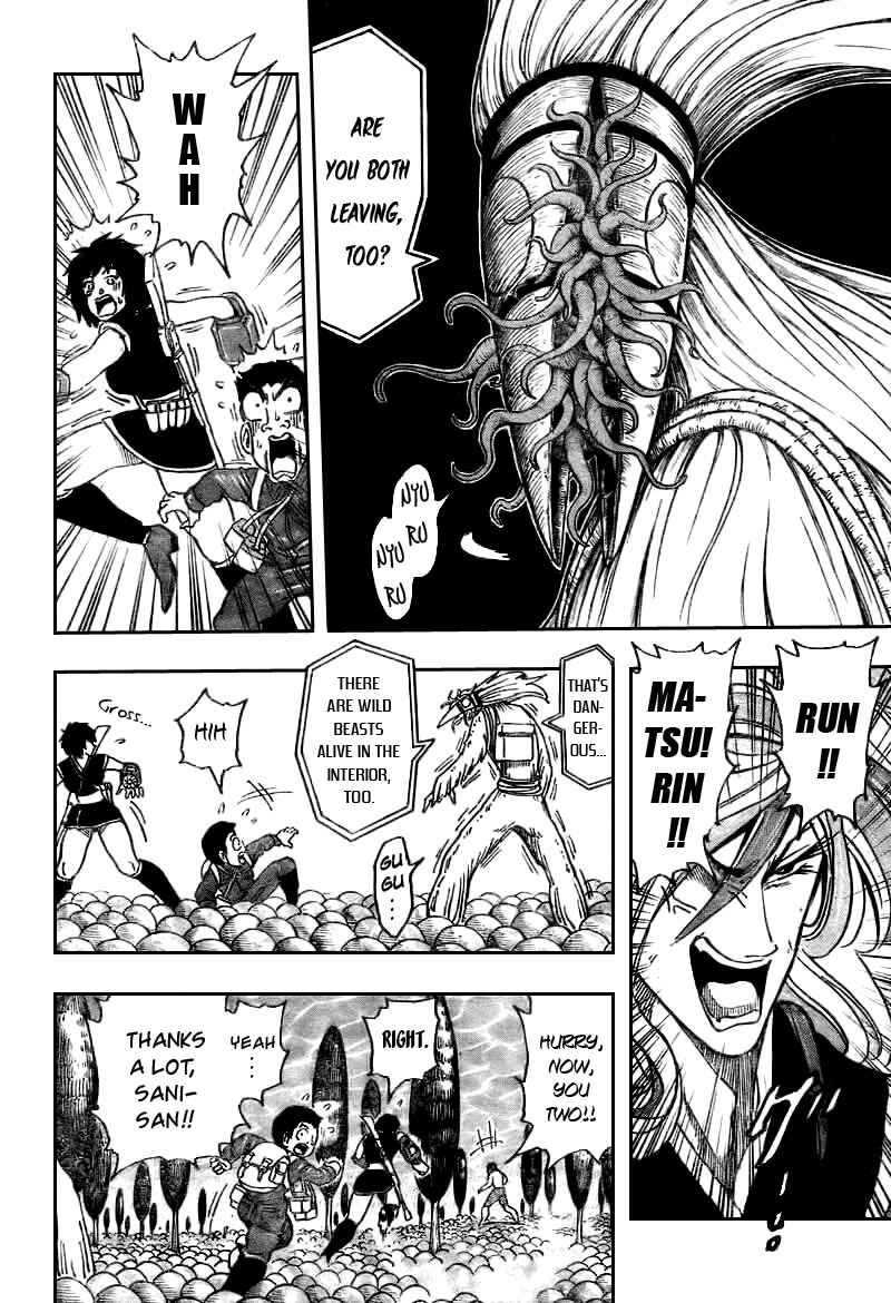 Page 11 Chapter 43 TORIKO
