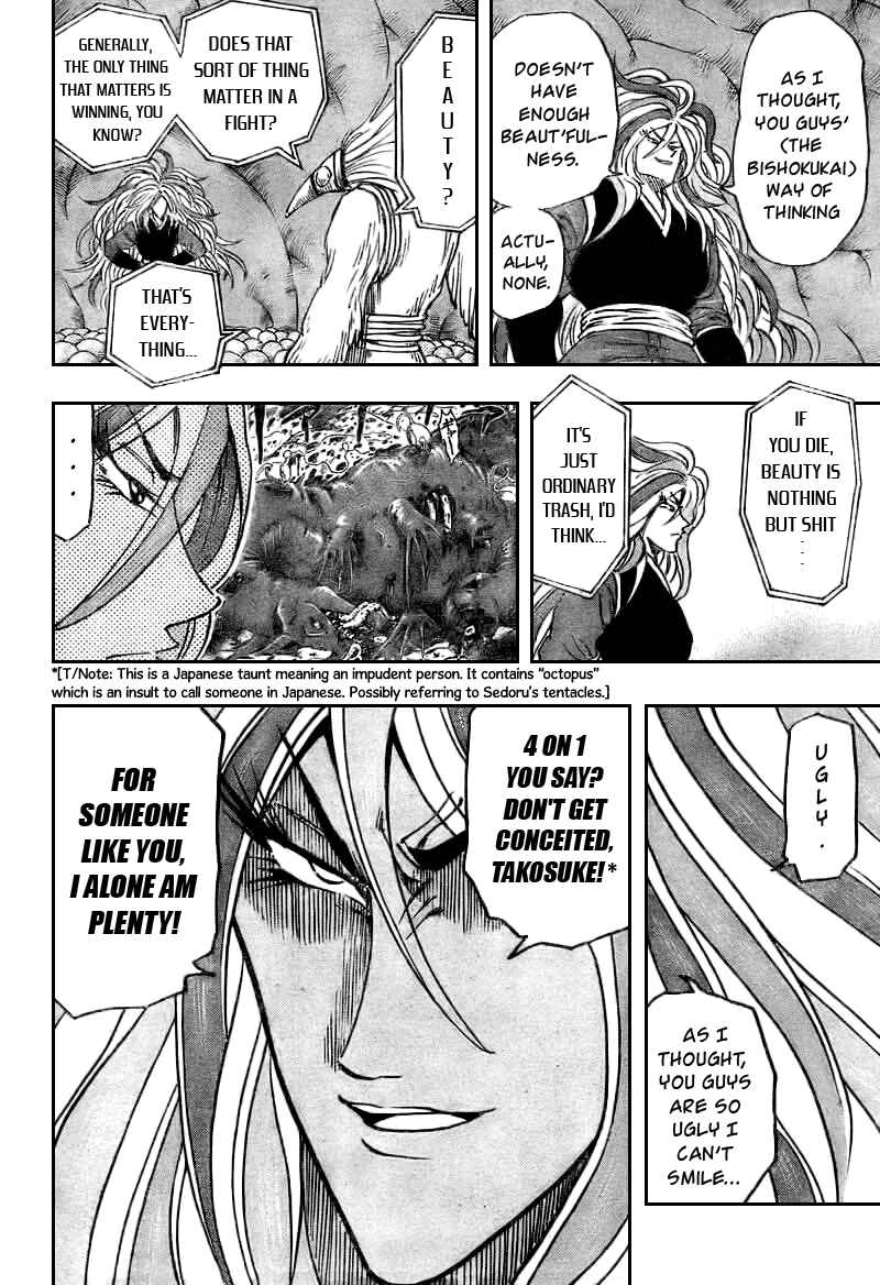 Page 15 Chapter 43 TORIKO