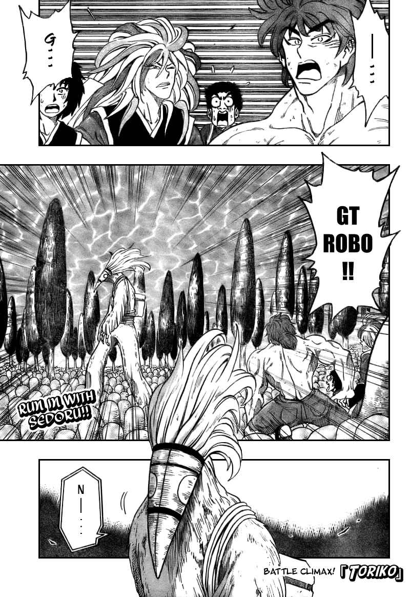 Page 1 Chapter 43 TORIKO