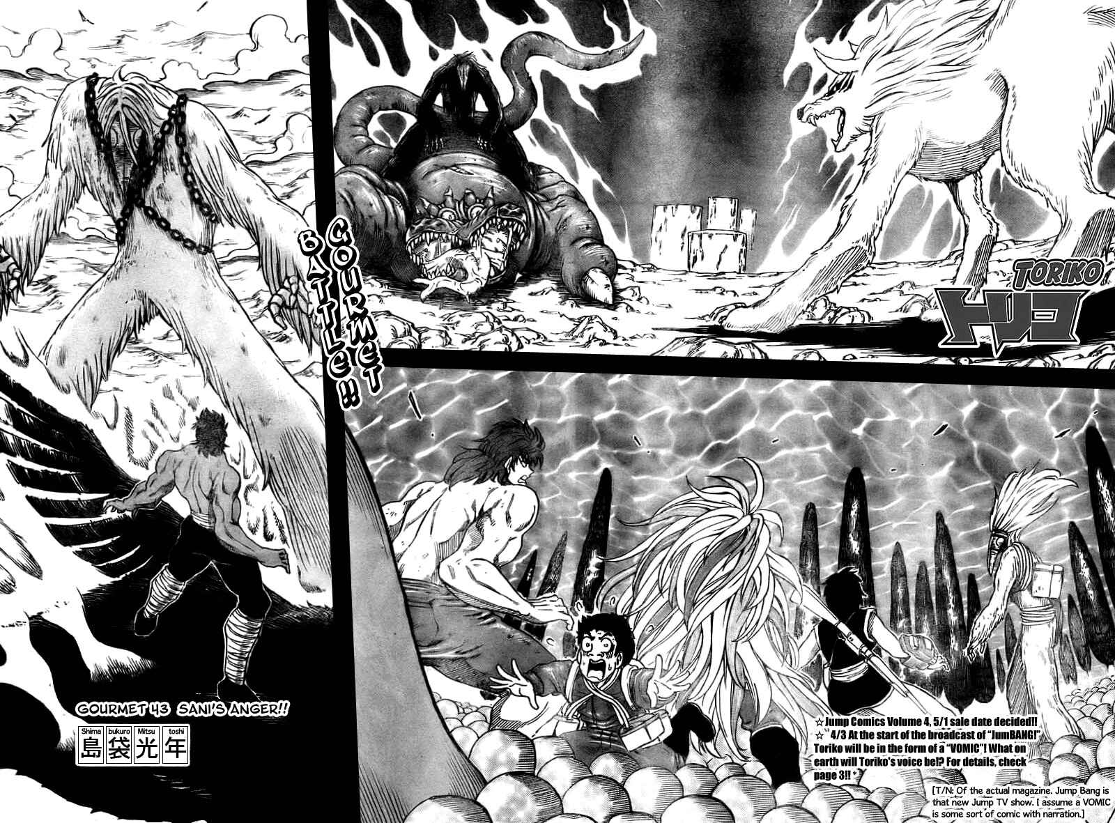 Page 2 Chapter 43 TORIKO