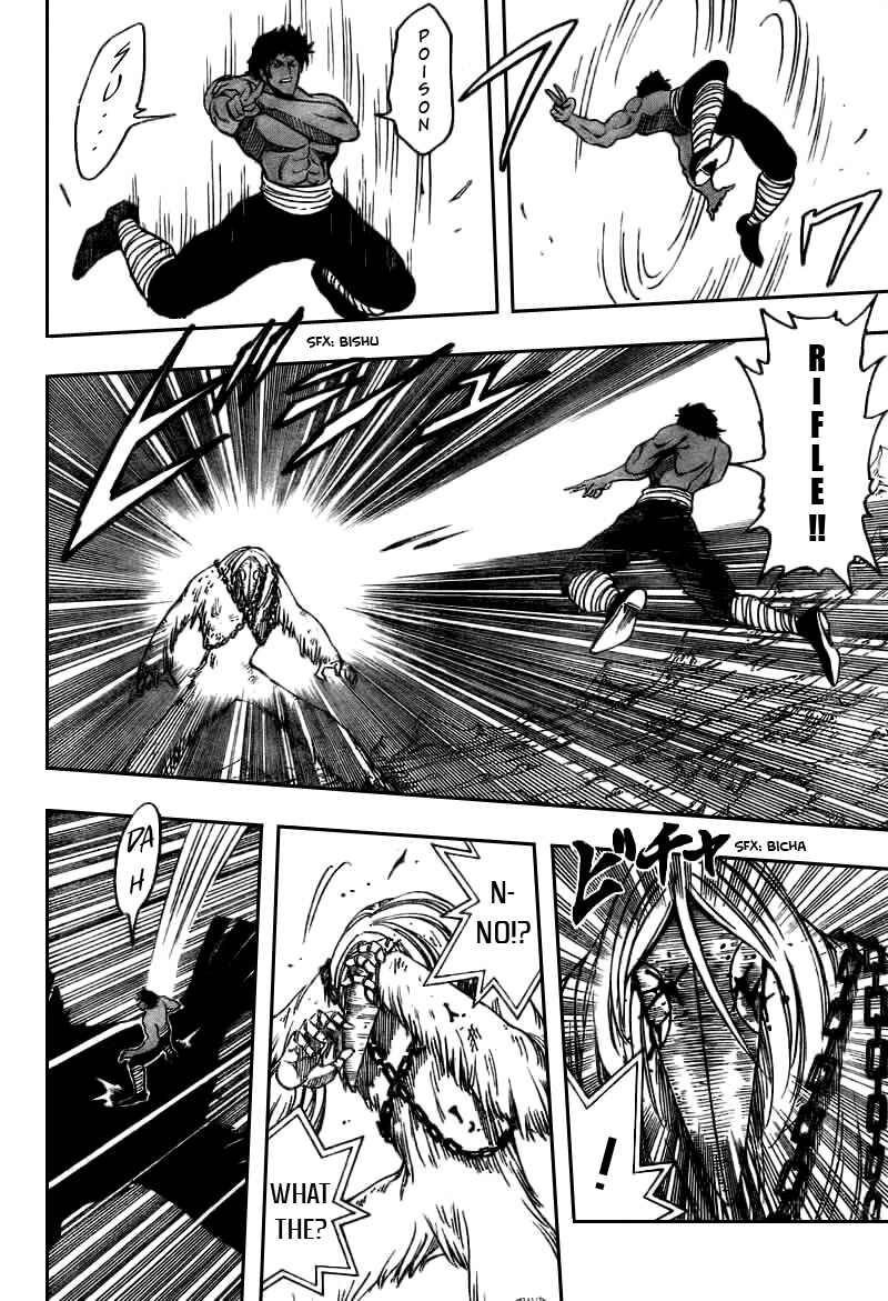 Page 5 Chapter 43 TORIKO