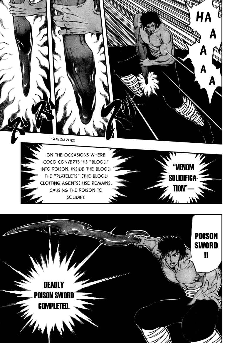 Page 6 Chapter 43 TORIKO