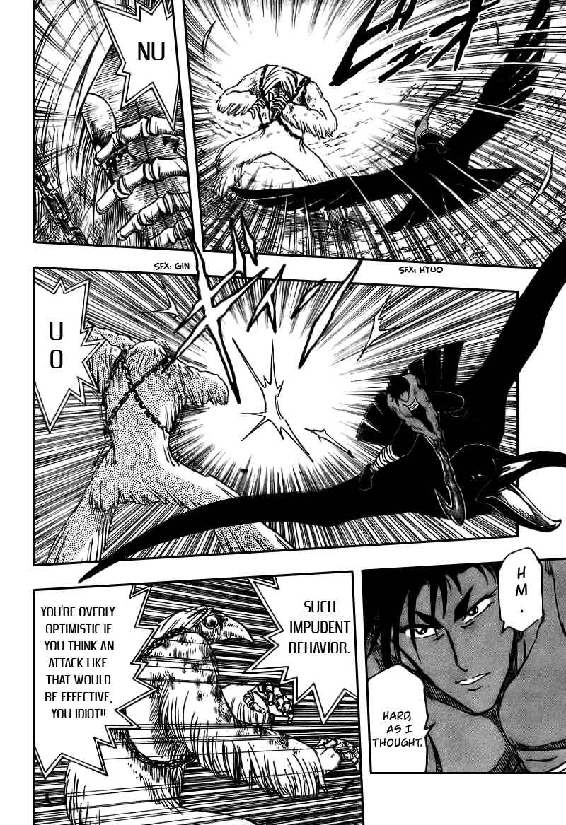 Page 7 Chapter 43 TORIKO