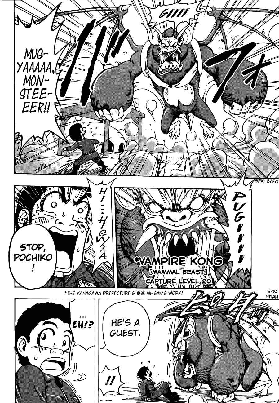 Page 2 Chapter 118 TORIKO