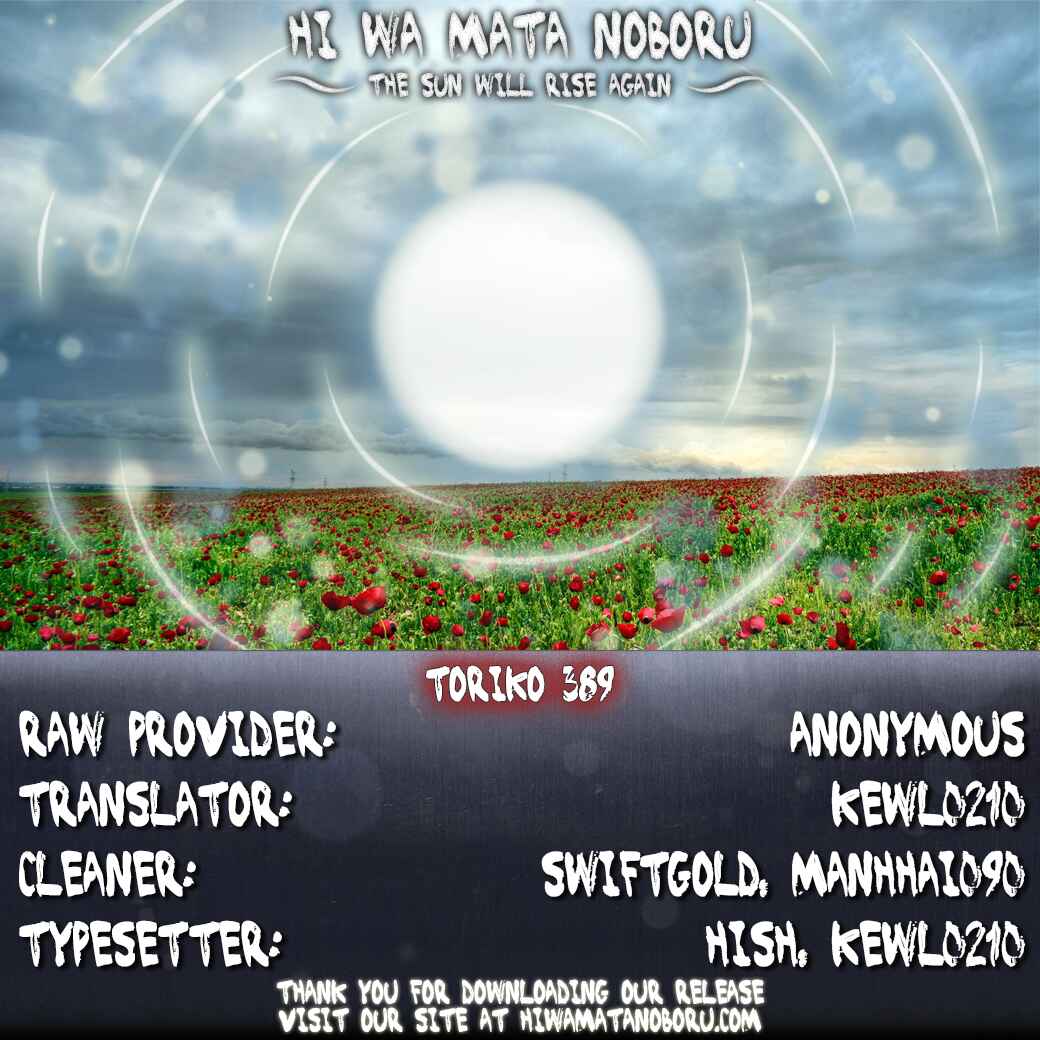 Page 20 Chapter 389 TORIKO