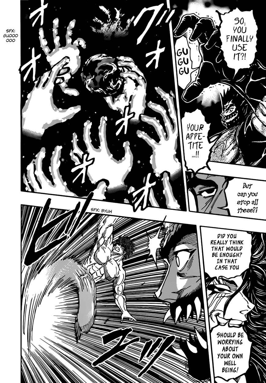 Page 8 Chapter 389 TORIKO
