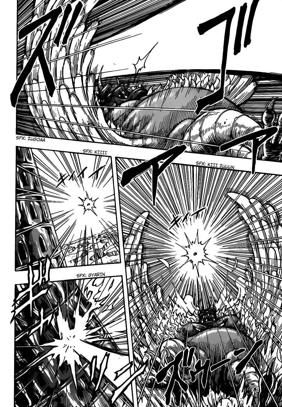 Page 18 Chapter 263 TORIKO
