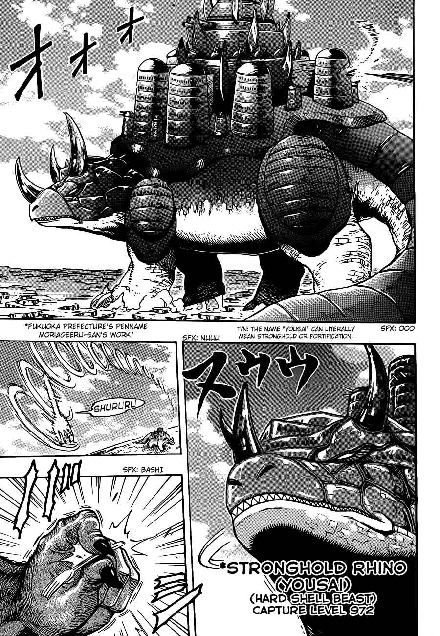 Page 19 Chapter 263 TORIKO