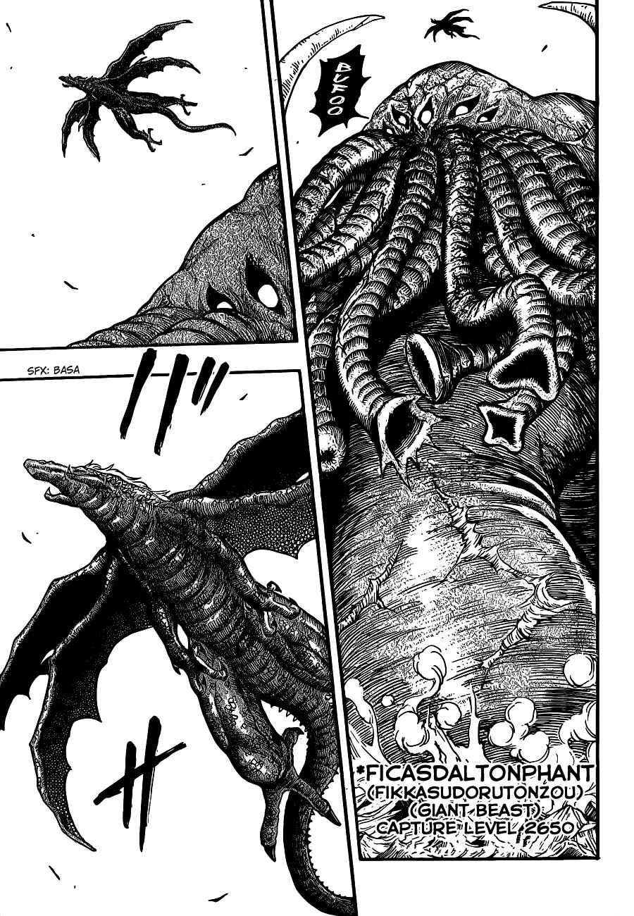 Page 21 Chapter 263 TORIKO