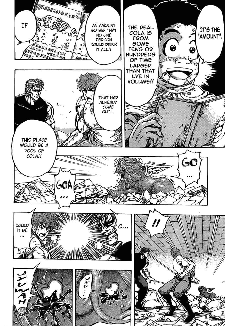 Page 13 Chapter 141 TORIKO
