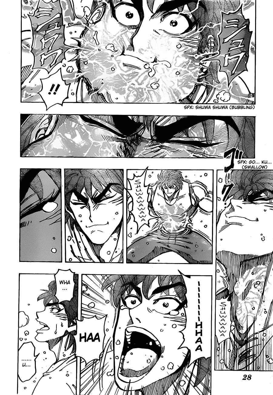Page 17 Chapter 141 TORIKO