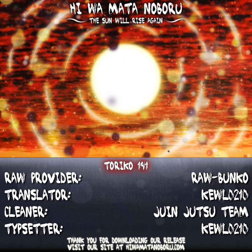 Page 21 Chapter 141 TORIKO